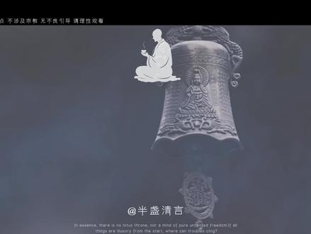 顶级家庭:都在用的旺子孙后代方法 #家风传承 #传统文化 #家庭祝福 #子女教育 #心灵成长