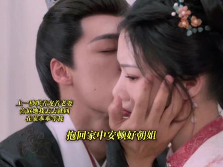 顾锦朝被陈四绑架!陈彦允心疼坏了他真慌了!狠起来把弟直接创飞 #此沙任敏
