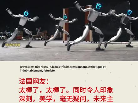国际网友评论春晚机器人表演!日区、韩区、印区评论陆续更新中… #春晚 #春晚机器人 #宇树科技 #机器人 #国际尬聊