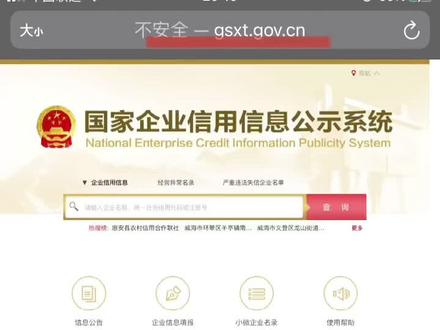 统一社会信用代码查询官网 5aca8ba37f1fa4d3dfabaf3bc60797d0~tplv-dy-resize-origshort-autoq-75:330.jpeg?x-expires=2016788400&x-signature=qqKcIMOCxaxvxb0EcQZHm6Y8BaU%3D&from=3213915784&s=PackSourceEnum_AWEME_DETAIL&se=false&sc=cover&biz_tag=pcweb_cover&l=20231201195607B47F98ED56012C07EA26