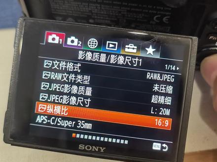 机内裁切和后期裁切有什么区别呢?#摄影摄像 #我的摄影日记
