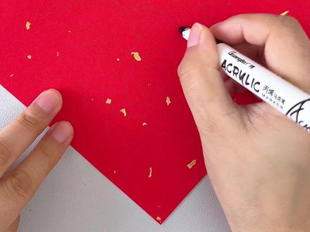 元旦新年福字窗花 简单两步画马年元旦新年福字窗花吧,用非遗祈新年#手工DIY#元旦手工 #新年手工#窗花