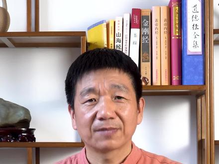 结丹后的身心变化#修行 #丹道 #内丹 #结丹 #养生 #健康