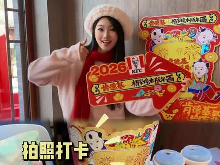 临近春节,我在即墨古城找到一个年味儿满满的宝藏打卡地! #杨家埠木版年画 #即墨古城