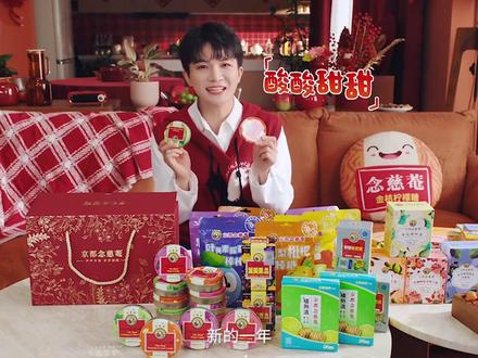 深深(声声)有你,岁岁团圆!12.21号下午2点,我们不见不散!