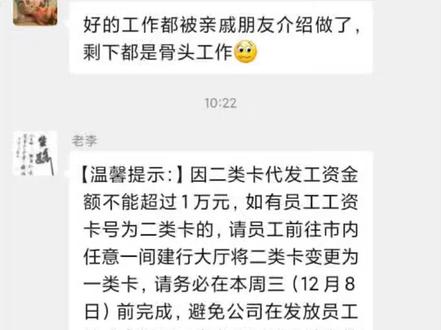 马上发工资了,想想有点小激动