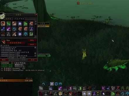 【魔兽世界TBC】70级德鲁伊必备宏大全!