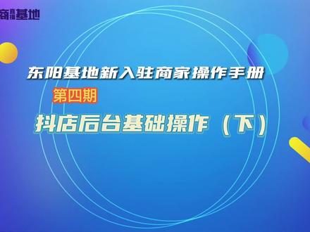 还有人不知道在哪里充值BIC吗?#抖店运营 #红木家具 #文玩 #电商干货 #直播带货