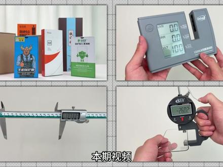 【全程实测】如今钢化膜市场的离谱程度真的超乎想象!一加15钢化膜大评测!中途状况百出!结果却……#一加15钢化膜 #一加15钢化膜测评 #一加15钢化膜评测 #抖音精选 #青年创作者成长计划