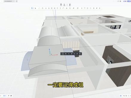 酷家乐:十字拱 悬浮吊顶 高级感十字拱悬浮吊顶教程!#酷家乐 #西安装修 #装修设计 #效果图 #吊顶