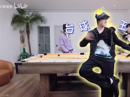 楼超俪楼韬洋的含金量一直在上升 #极禹#张极张泽禹