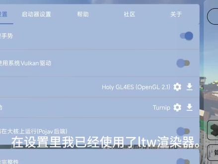 Fcl启动器手机端问题怎么解决?