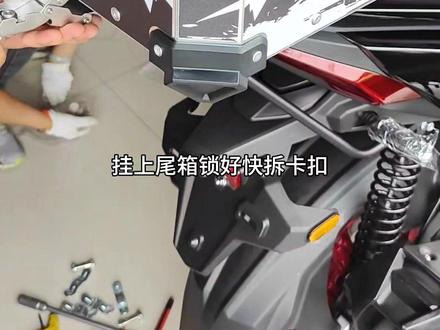 #光阳ST250 #光阳st250改装 #光阳st250尾箱安装
光阳st250售价26999,给客户改装个尾箱和水杯支架。
喜欢这款车的联系我