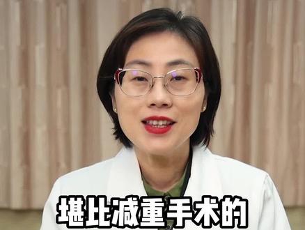 替西帕肽是如何控糖减重的?#控糖减重 #替西帕肽