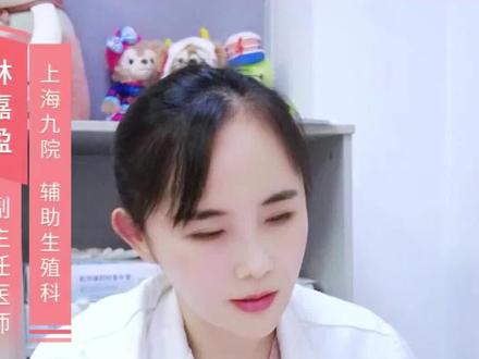 试管胚胎等级怎么看?级别越高成功率越高吗? 胚胎级别一般分为A、B、C、D四级,A级胚胎质量最好。#备孕 #医学科普 #女生必看 #胚胎