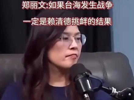 统一台湾的阳谋 #祖国统一势不可挡