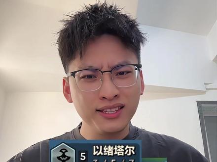 那些新手不知道的以绪塔尔任务小技巧!#金铲铲之战 #金铲铲英雄联盟传奇 #金铲铲2026天选福星