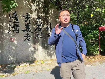 神奇大石湖,秀美老边沟,你更喜欢哪个#老边沟 #大石湖 #枫叶🍁 #十一打卡地