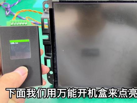 吉普 大切诺基 自由光 牧马人 指南者 道奇公羊 玛萨拉蒂 莱万特 飞翔菲亚特,中控屏死机卡在车标不进系统 黑屏屏不开机,维修案例。#倒车影像 #中控屏 #汽车音响