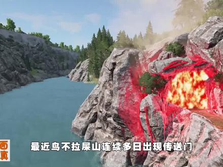 模拟器:山间小路惊现传送门,进去的司机都说:太神奇了 #车祸模拟器