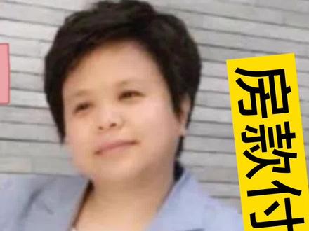 出售的房子被限制交易,买家付了款,该咋办?
