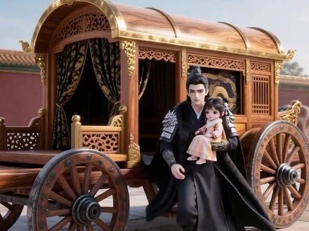 第3集我小萌宝保护结巴爹爹,直接把老妖婆骂到恭桶里去了 #ai动画