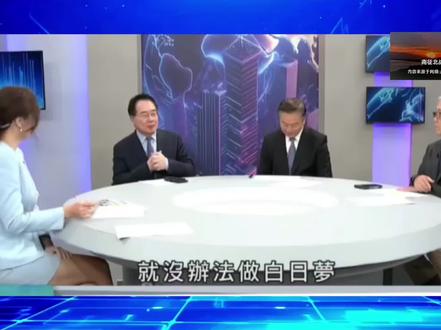 台媒:日本叫嚣击沉福建舰是在梦里!#中日军力兵器武力大比拼!