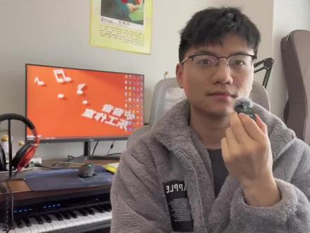 #Ai音乐#版权音乐#音乐制作#编曲#扒带
Ai音乐是否有版权呢,听完这期相信你就明白