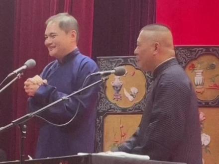 2025纲丝节郭德纲高峰谈杨鹤通度蜜月趣事#纲丝节 #郭德纲 #郭德纲经典相声推荐 #德云社 #高峰