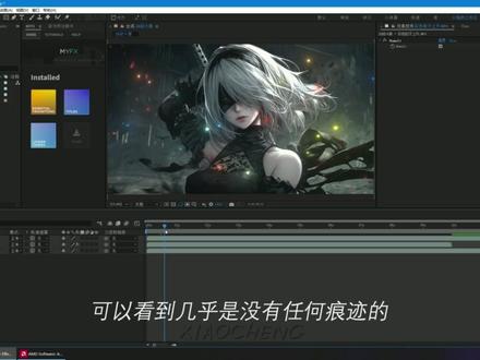 叠层素材最好的使用教程! #AE #剪映#剪辑