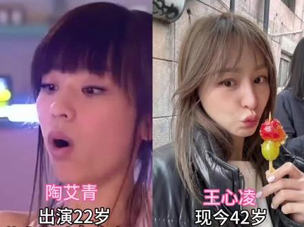 真的20年了吗?#天国的嫁衣#王心凌#立威廉