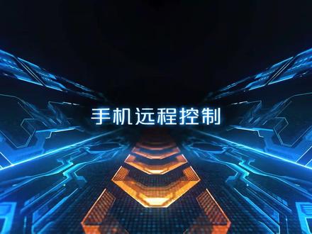 UNI-K搭载了功能强大的手机远程控制系统,您只需在手机里安装好远in Call手机APP,匹配好您的爱车后,就可以通过这个手机APP进行远程查看您爱车的位置信息、油耗、车辆健康信息等#长安汽车