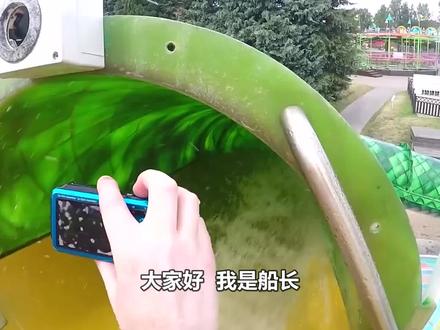 当船长挑战恐怖史前绿巨蟒滑梯,被一口吐出来?第一视角大挑战! #水上滑梯 #第一视角 #极限运动 #上热门