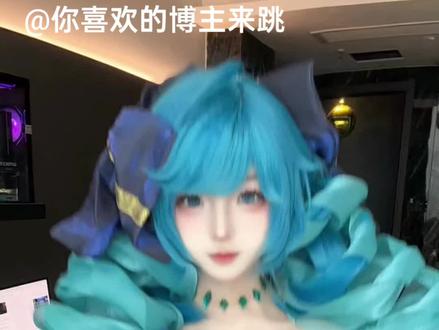 蹦沙卡拉卡
#格温 #LOL #cos #手势舞