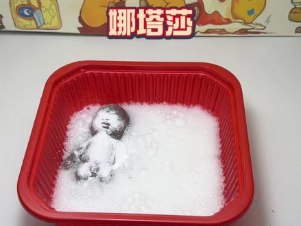 娜塔莎泡水真的可以变颜色吗#测试 #娜塔莎