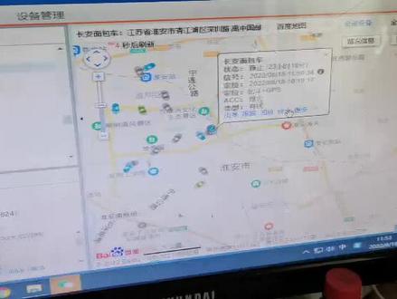 谷米汽车在线GPS定位平台关于,离线轨迹播放器使用说明,谢谢大家支持。