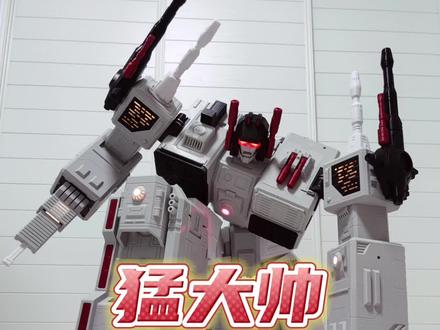 like toys猛大帅安装高清版本来了
#变形金刚玩具 #变形金刚 #经典动漫 #男孩玩具
@蘑菇力、小瓶盖、小饼干的爸爸 @青椒籽 @morse