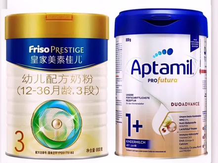 #皇家美素佳儿三段 #德国爱他美白金1+,你会选择乳铁蛋白含量高的还是选择对于肠胃友好且DHA含量高的?#好配方才是好奶粉 #奶粉怎么选