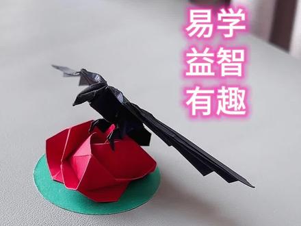 雄鹰展翅待高飞!你敢信吗?一张纸就可以做大展宏图的鹰!热爱生活,热爱手工,不负时光!#手工 #老鹰 #学会快去试试吧🔥 #简单易学 #惊喜