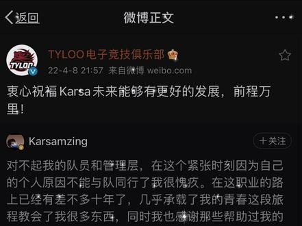 “karsa,断开连接…”#csgo