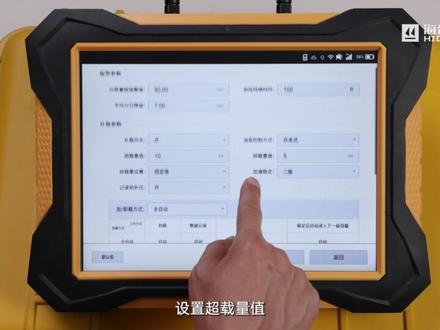 单桩竖向抗压静载荷试验操作步骤#操作步骤#静载#海创高科