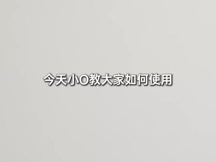 哈苏增距镜Ultra怎么用?安装+拍摄教程来啦 荧光棒汇成星海,舞台光束照亮夜色
内场的尖叫与看台的合唱交织成浪
仿佛手机那头,偶像正朝你独唱~🌟
演唱会的神级瞬间转瞬即逝
但用OPPO Find X9 Ultra就能轻松锁住📸
哈苏专业增距镜Ultra一装,手机秒变单反
舞台近在眼前,手残党也能拍出绝美神图!
增距镜如何安装?拍摄舞台有哪些小技巧?
使用方法都在这里了,赶紧跟着教程学起来吧!
#OPPO摄影学院 #OPPOFindX9Ultra #增距镜 #演唱会 #哈苏增距镜