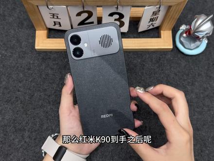 红米K90max才到手就发热、游戏卡顿?这些设置弄好还你一个丝滑流畅的红米K90max手机#红米K90max #红米K90max钢化膜 #红米K90max新机设置#抖音精选 #青年创作者成长计划