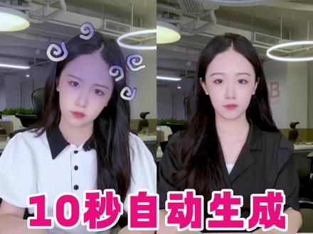周报生成器!!简直是打工人福报!#办公技巧 #智能文档 #WPSAI #职场干货