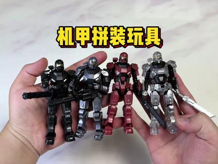 地铁逃生战术拼装兵人,单手拿捏动力机甲!#地铁逃生 #和平精英战术拼装兵人 #三宝玩具拼装兵人 #盲盒 #玩具