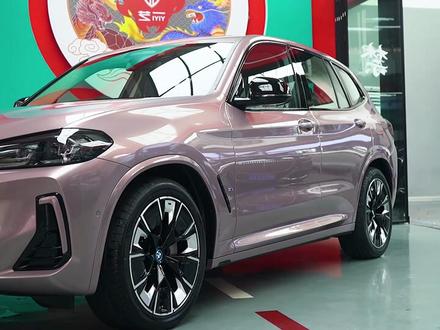 #宝马ix 贴什么颜色才好看呢#成都隐形车衣 #成都改色贴膜 #一艺车膜 #漆面保护膜 #dou是好车 #抖音汽车 #总有一款适合你 #隐形车衣