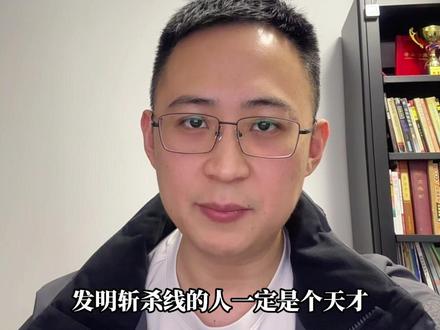 什么是美国斩杀线 #斩杀线 #美国 #国际局势 #民生 #资本主义