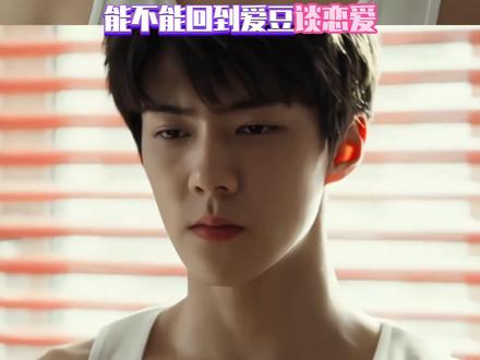 爱豆谈恋爱就是不行 此刻 《偶像活动》的含金量还在上升#rose #朴彩英 #吴世勋 #XG #偶像活动