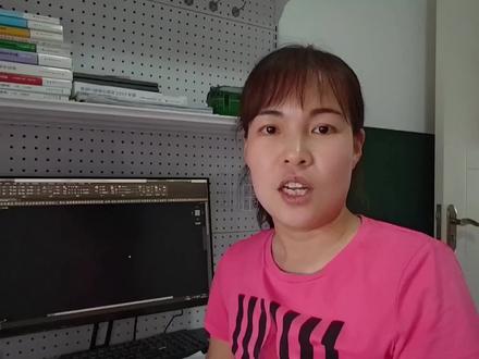 自用3种天正CAD不规则图形圈面积方法,今天分享第一种,BO命令+查询面积,算量又快又准。算量提效必备!#工程造价#天正CAD#CAD算量 #造价实操#工程人