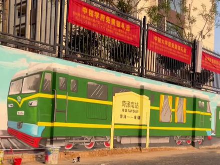 画个怀旧的绿皮火车#画画 #墙绘#菏泽 #涂鸦